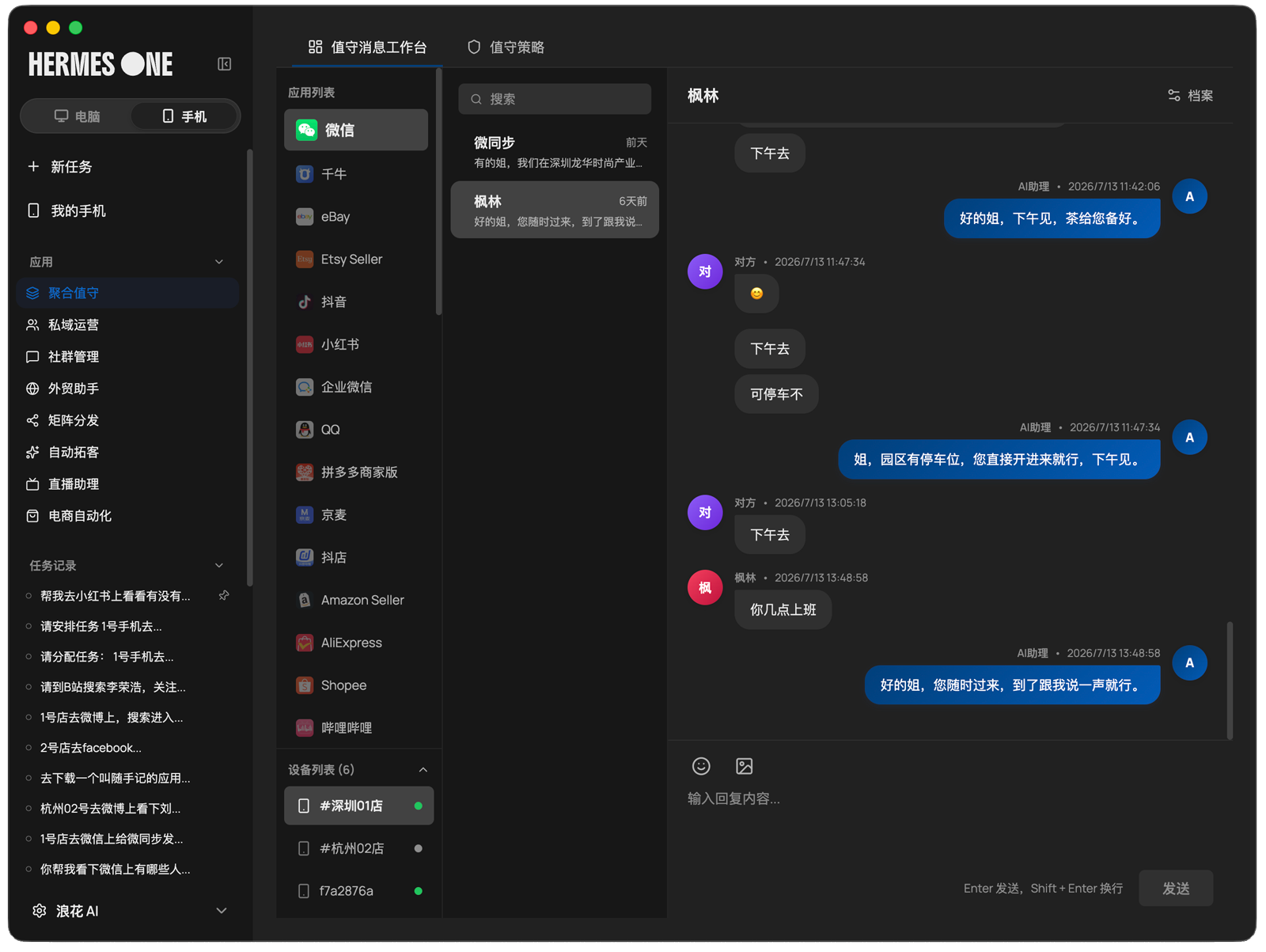 展示图